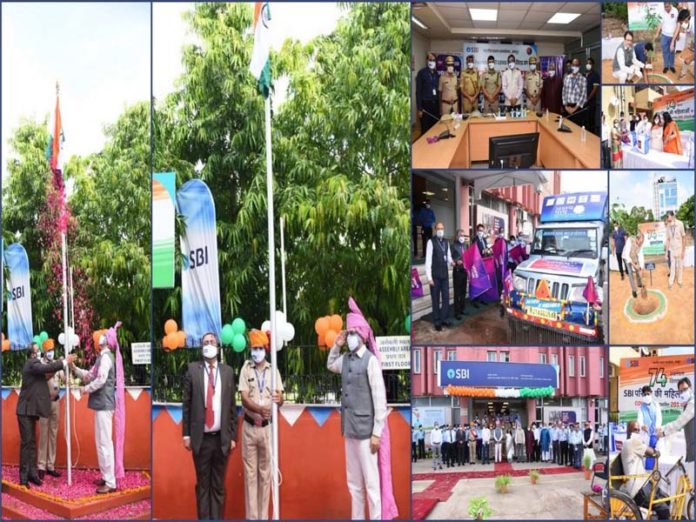 State Bank of India Jaipur Division celebrated 74th Independence Day in a unique way