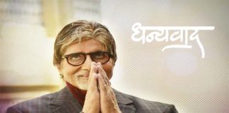 amitabh bachchan
