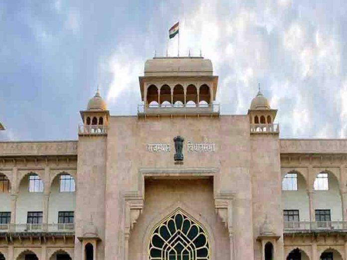 rajasthan vidhansabha