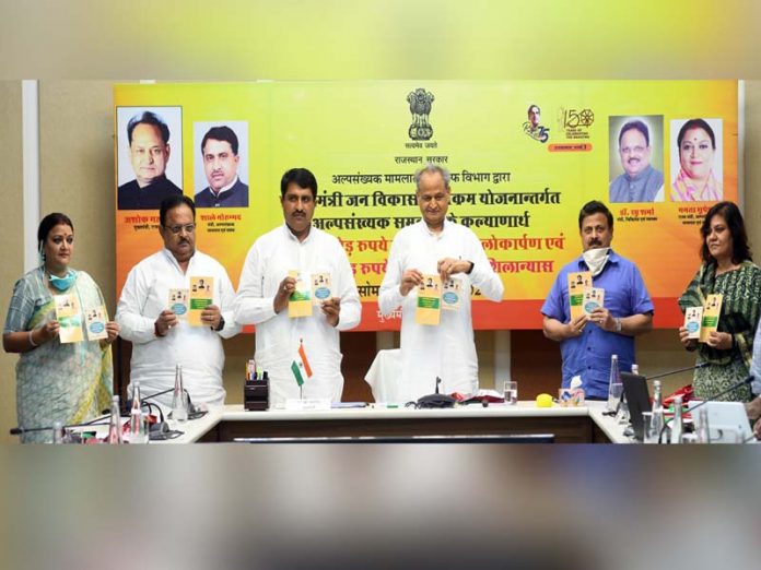 Inauguration of 8 buildings and foundation stone of two buildings of Minority Affairs and Waqf Department