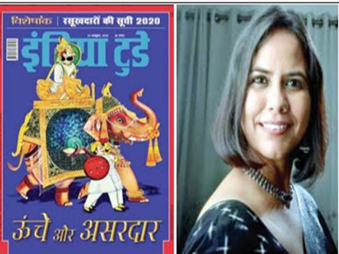 Amazon Aparna Purohit