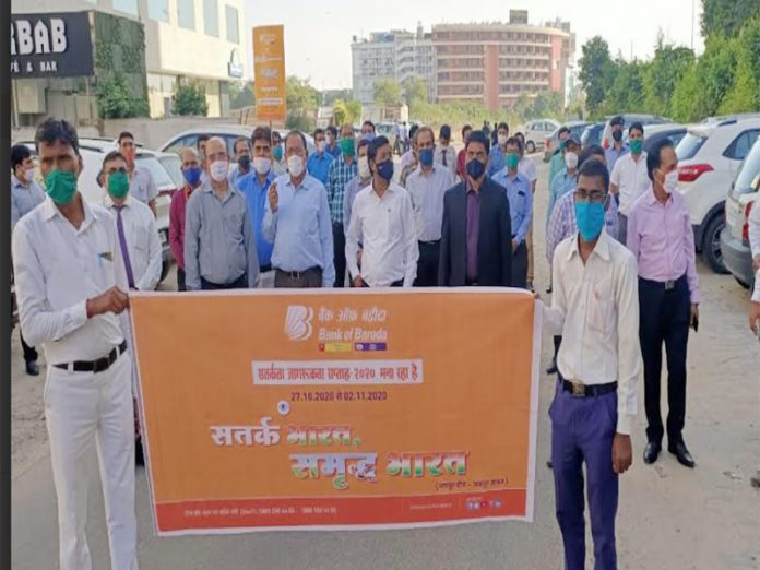 Awareness rally at Bank of Baroda