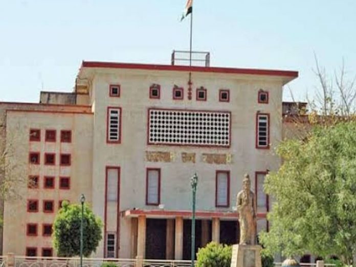 high court