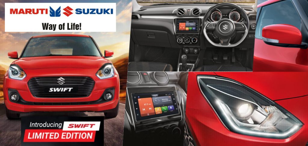 Maruti Suzuki Swift Limited Edition