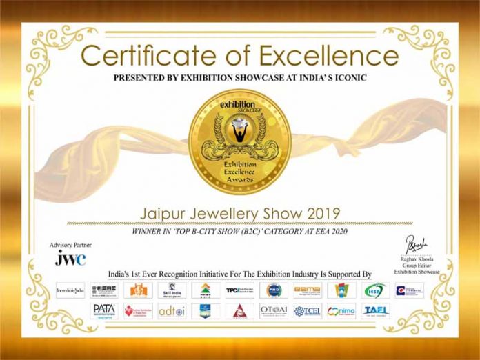 Exhibition Excellence Awards