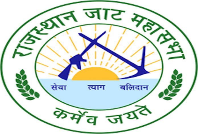 rajasthan jaat mahasabha