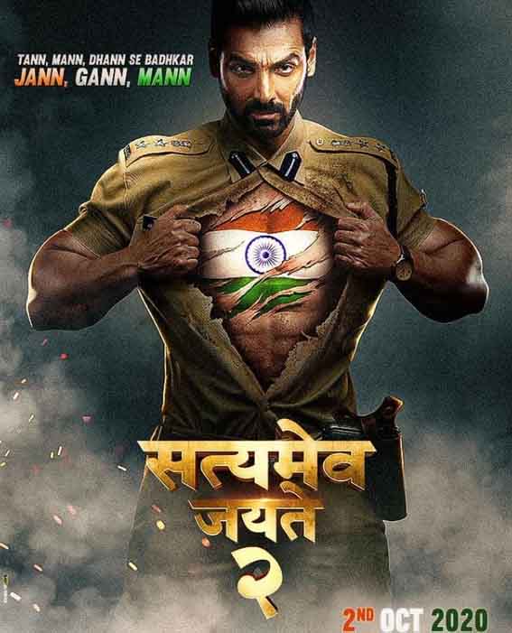 फिल्म सत्यमेव जयते 2 में जॉन अब्राहम डबल रोल में आएंगे नजर