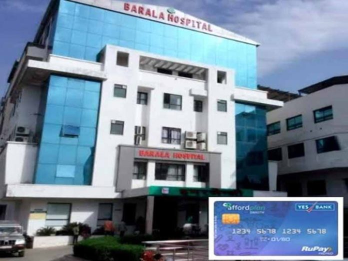 Barala Hospital