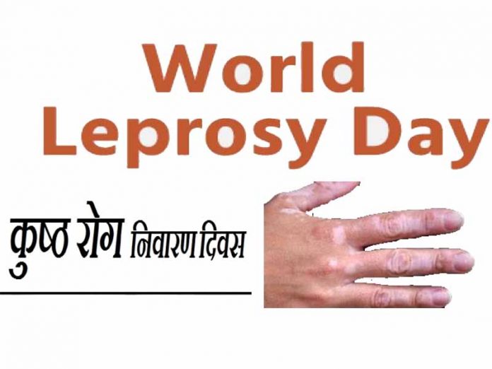 Leprosy Day