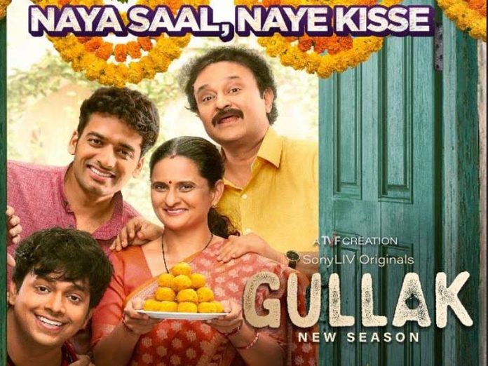 gullak