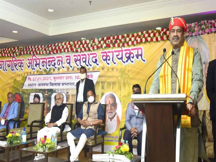 om birla