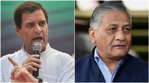 एलएसी को लेकर वीके सिंह के बयान पर राहुल बोले-केन्द्रीय मंत्री को बर्खास्त करें सरकार