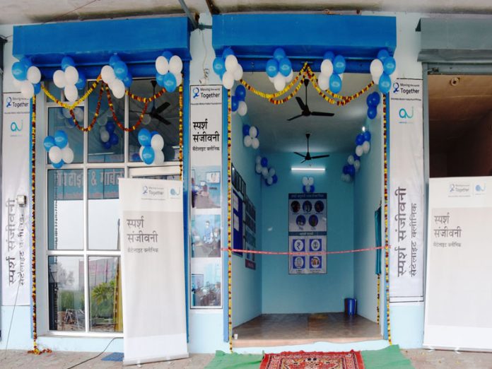 HMIF Sparsh Sanjeevani- Satellite Clinic