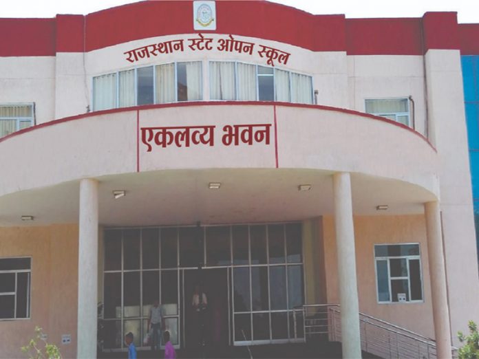 State Open School
