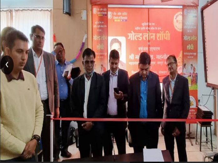 bank of baroda