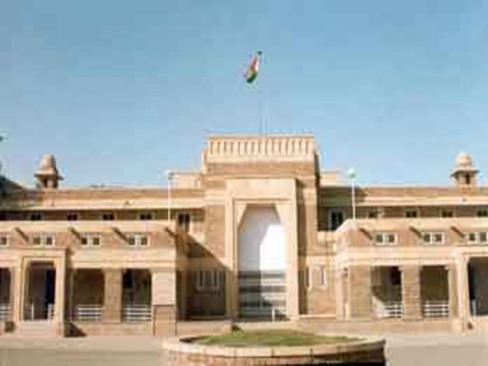 jodhpur high court