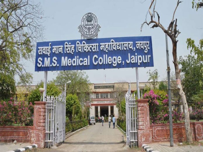 sms medical college
