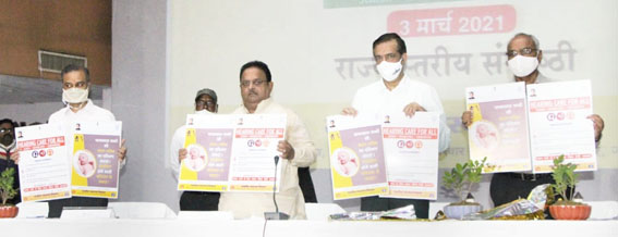 जागरुकता और जानकारी से बहरेपन के मामलों में लाई जा सकती है कमी : रघु शर्मा