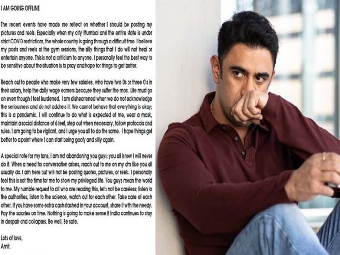 amit sadh