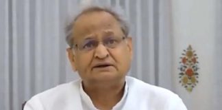 cm ashok gehlot