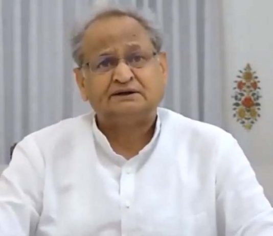 cm ashok gehlot