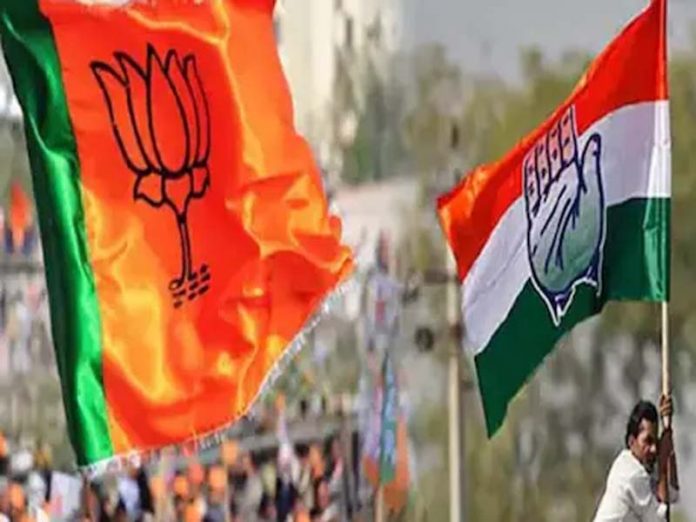 congress bjp