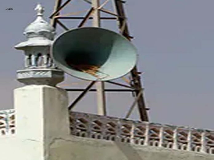 mosque loudapeaker