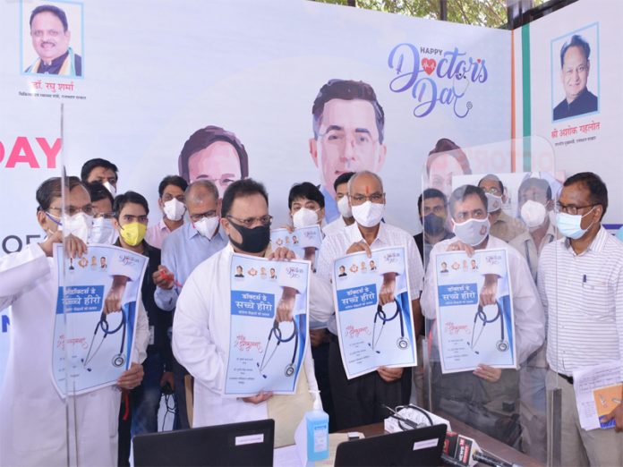 dr raghu sharma