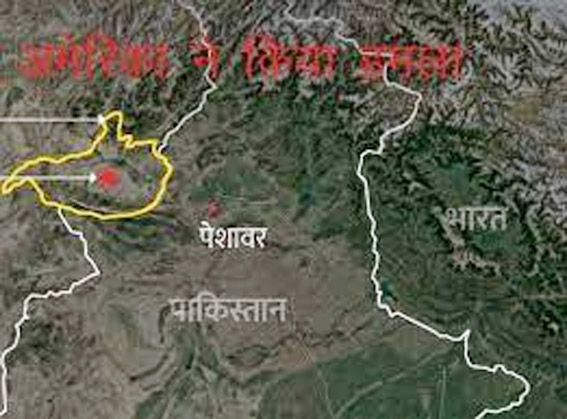 अमेरिका ने आईएसआईएस-खुरासान ग्रुप के ठिकानों पर ड्रोन से किया हमला