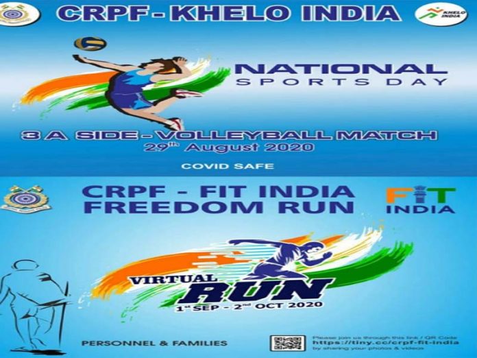crpf khelo india
