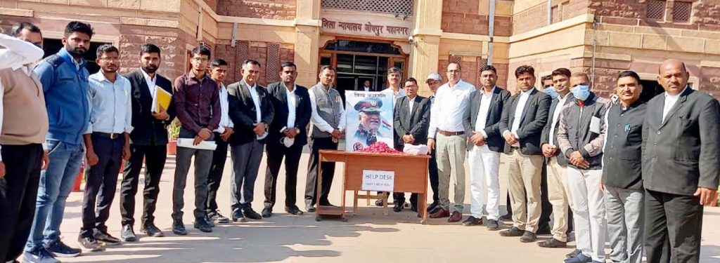 हेलीकॉप्टर दुर्घटना में शहीद हुए सीडीएस जनरल बिपिन रावत सहित सभी के लिए अधिवक्ता समुदाय ने जताया गहरा शोक
