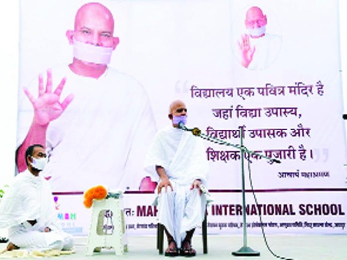 Jain Shwetambar Terapanth Dharmasangh