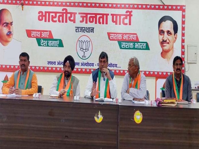 bjp
