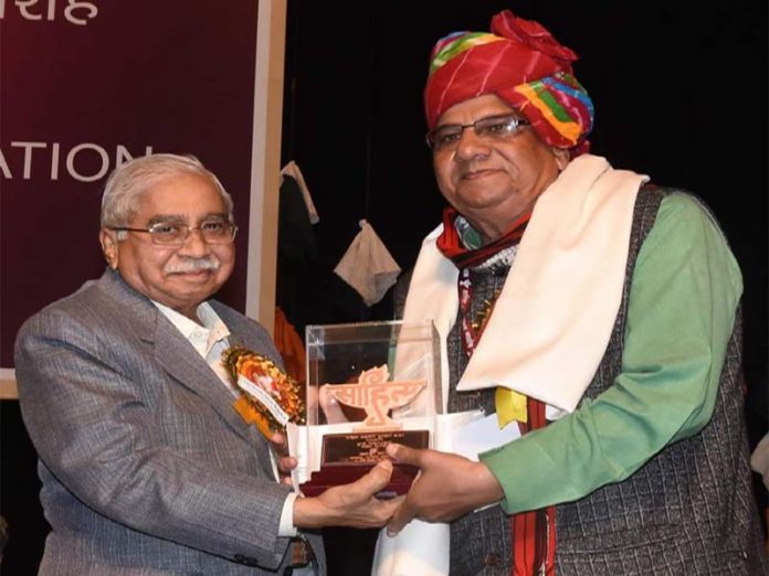 Sahitya Akademi Award 2021