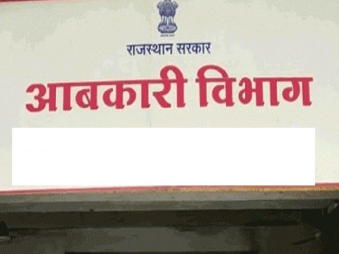 ABAKARI vibhag