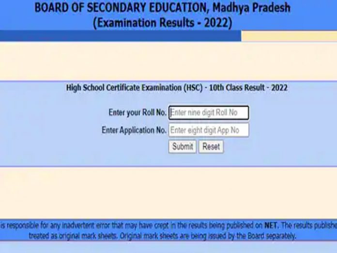 Board of Secondary Education Madhya Pradesh