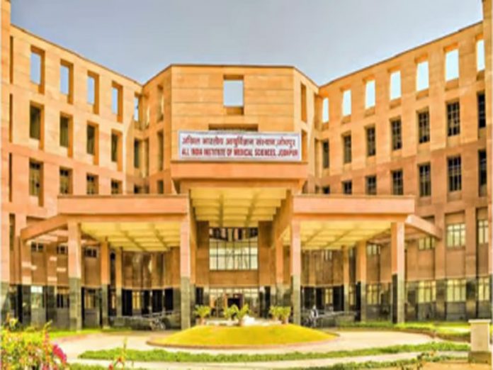 aiims jodhpur