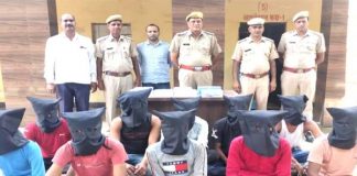 अंतर राज्य गिरोह