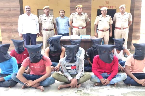 अंतर राज्य गिरोह अंतर राज्य गिरोह