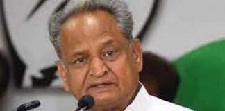 ASHOK GEHLOT