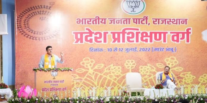 BJP