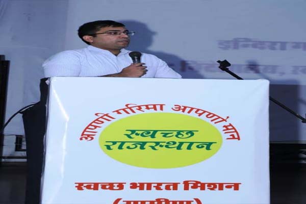 निदेशक, स्वच्छ भारत मिशन निदेशक, स्वच्छ भारत मिशन