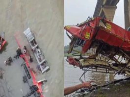 MP accident