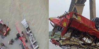 MP accident