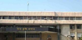 krashi vibhag
