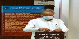 cm ashok gehlot