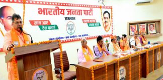 rajasthan bjp