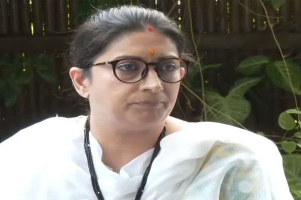 Union Minister Smriti Irani Union Minister Smriti Irani