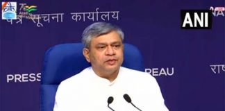 केंद्रीय मंत्री अश्विनी वैष्णव