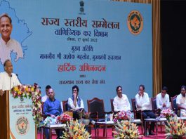 cm ashok gehlot